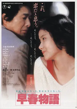 今日影院热映悬疑电影长夜将尽