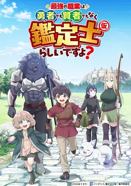 今日影院机甲战争番机械之心